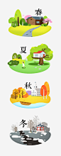 春夏秋冬图标矢量图标_88ICON https://88icon.com 春 夏 秋 冬 季节 图标