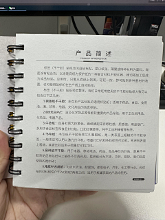 煎饼果子~采集到印刷与工艺