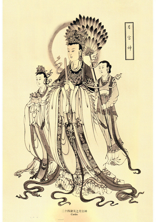 引用余钟韵工笔画佛像画集1秋林红叶秋林红叶