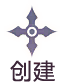 国风剪影图标