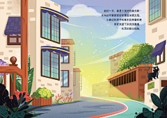 繁繁繁浅采集到绘本