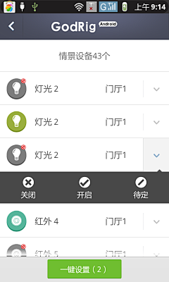 形型色设采集到交互设计&  UI