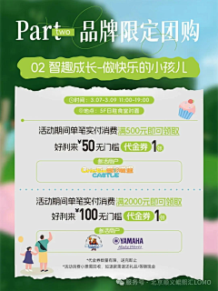 ooohwm采集到推文
