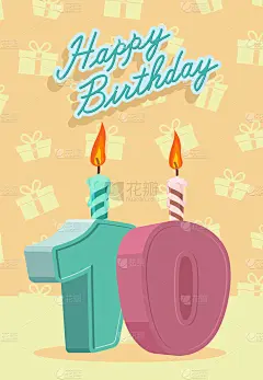 生日快乐卡与十周岁生日
