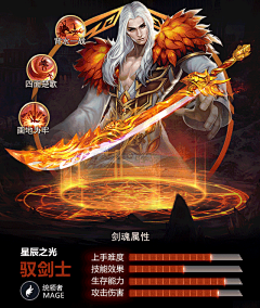 科韵路古天乐采集到落地页