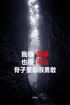 7个半柠檬c采集到早安