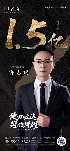奶油丸子采集到突破/冠军/竞赛/冲刺