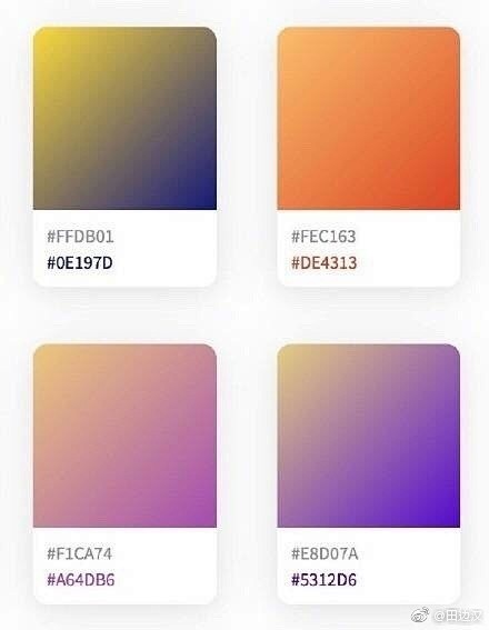 #田边汉设计直播室# 一组漂亮的渐变色参...