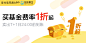 2016.01-小米一点视讯+小米视频-支付宝