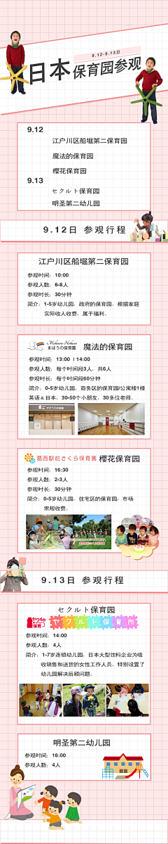 小葱子cc采集到旧