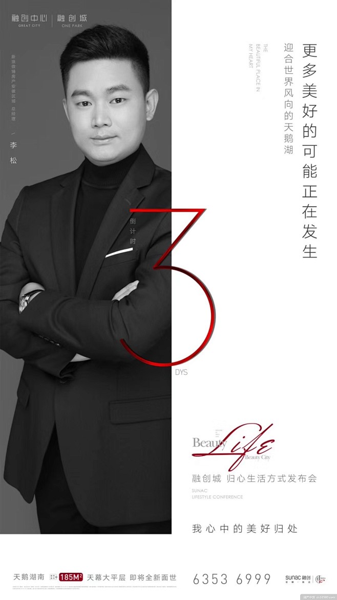 微信稿