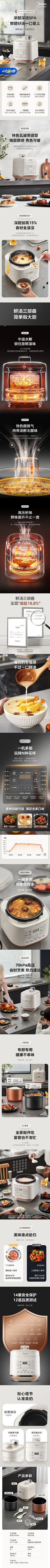 白开水煮汤圆采集到美的