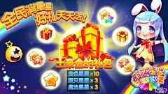 消灭星星2-炫彩版-手游产品-游戏茶馆