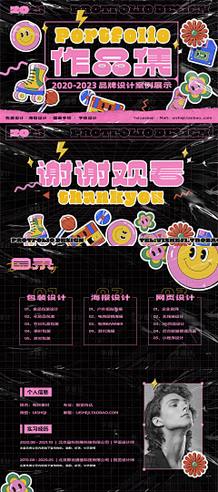 mnny采集到x