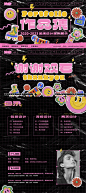 设计作品集封面-源文件分享-ywjfx.cn