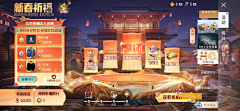 xi-xi-xi-xi采集到中式界面