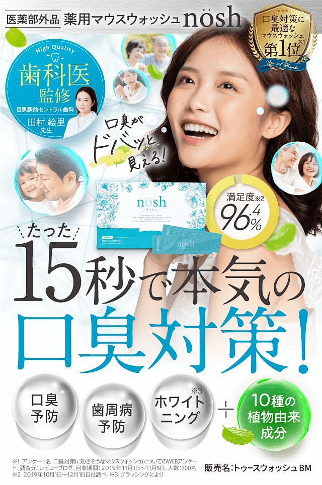 minorinomi（みのりのみ）公式通...