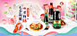 李锦记官方旗舰店