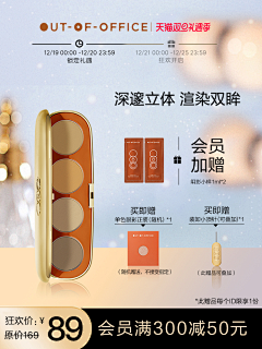 又做梦了qaq采集到美妆海报