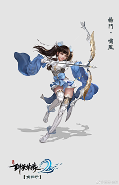 Kaci-me采集到仙侠魔幻——女