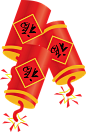 新年 放鞭炮