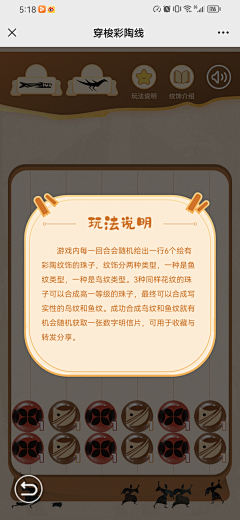 -影夕-采集到国宝