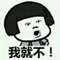 嘿你的益达！-卡通头像-Q友乐园