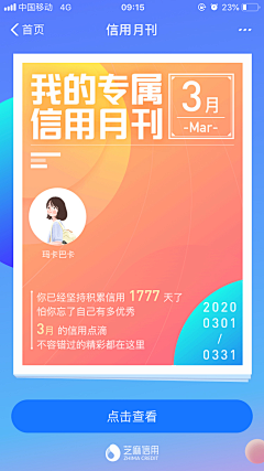 cccpppccc采集到画册