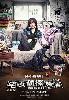ZoelinDesign采集到Movie Poster
