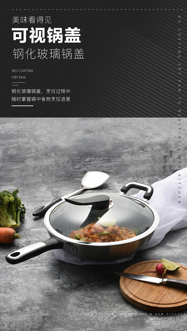 华格仕不粘锅316不锈钢无油烟多功能家用...