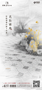 花街铺地
