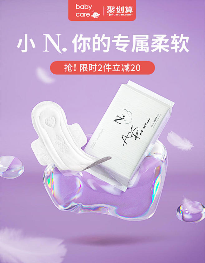 babycare旗舰店
