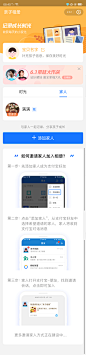 Screenshot_2020-05-30-08-46-08-52