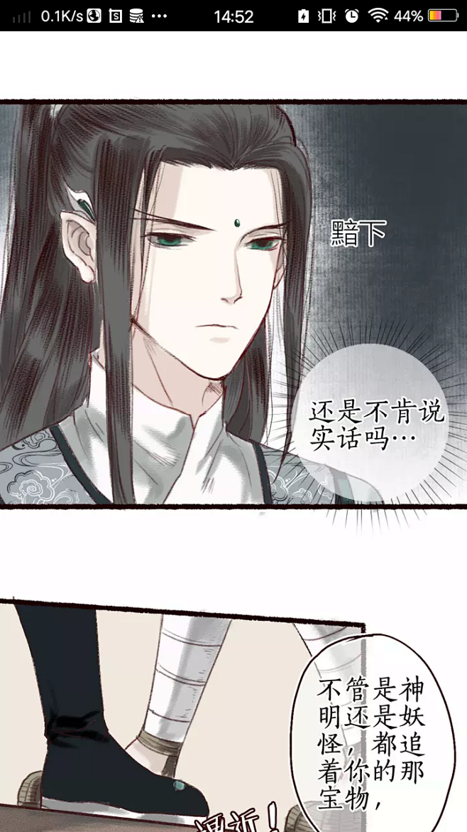 来自分享