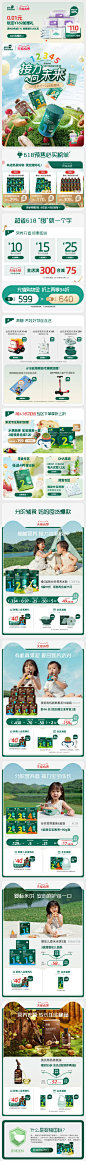 英氏旗舰店