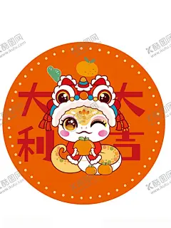 快乐蛇贴纸卡通插画 【酷图网】蛇卡通图片,蛇图片,蛇手机壳,蛇壁纸,蛇插画,蛇年快乐,小青蛇,小萌蛇,蛇宝宝,蛇素材图片,生肖蛇,生肖,十二生肖,素材图片,卡通素材,蛇年素材,蛇卡通,潮玩ip,蛇ip,生肖ip,阿茹ip,阿茹插画,蛇卡通素材,大吉大利