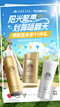 ANESSA安热沙官方旗舰店