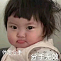 【表情】可爱的女孩子拉粑粑也是香的_看图_女图吧_百度贴吧