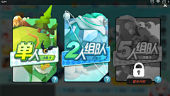 你是黄子轩儿采集到游戏