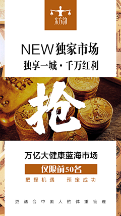 綄镁愛采集到招商