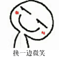来自分享