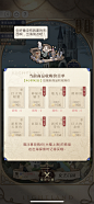 光与夜之恋-奈特兰之诗