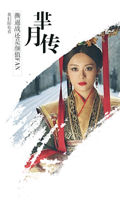 sweet小柒采集到闪屏