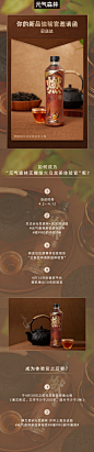 @元气森林官方微博 的个人主页 - 微博