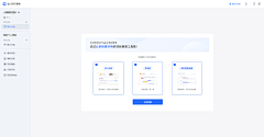 桦阳采集到ui参考