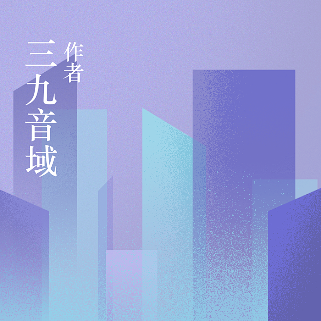 作家专区-番茄小说网
