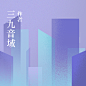 作家专区-番茄小说网