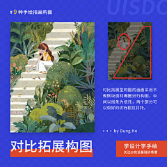 Черный采集到动态