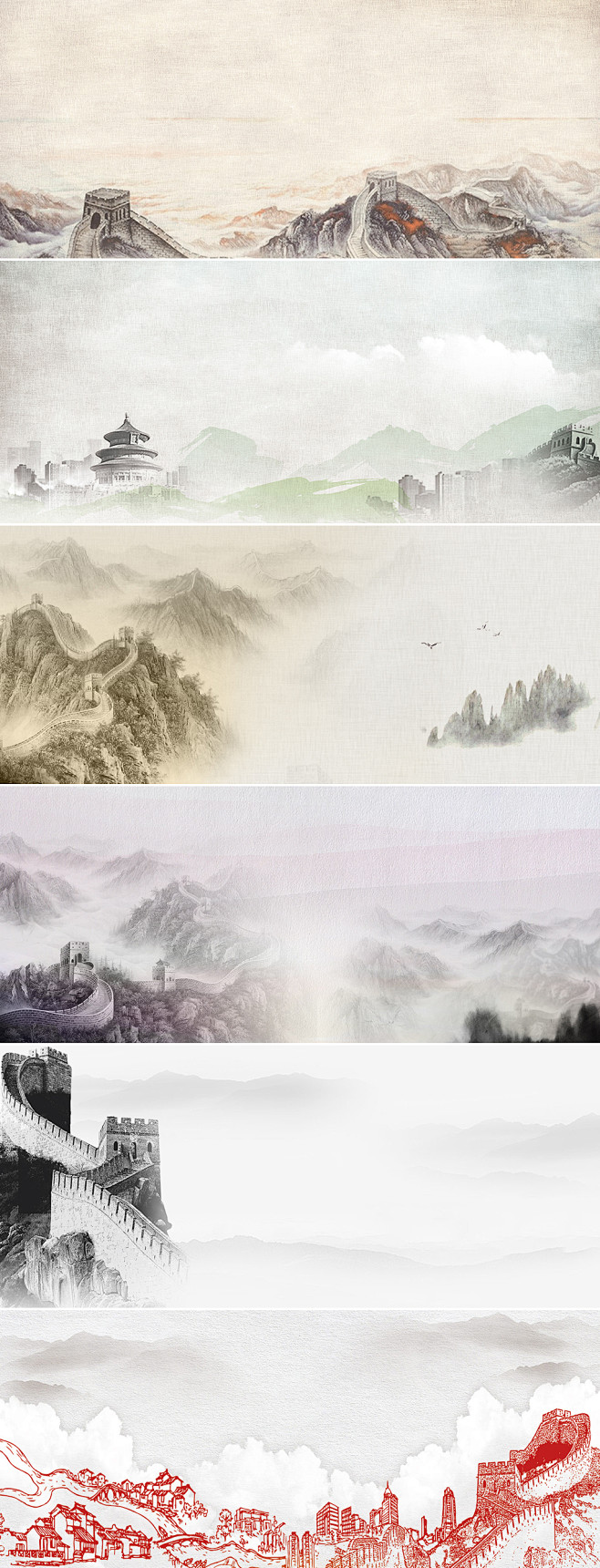 国画古典中国华夏长城美丽风光展板背景图