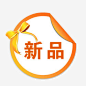 新品标志淘宝颜色标签 https://88ICON.com 淘宝装修图标 淘宝小图标素材 淘宝标签图片 淘宝热卖标签 淘宝活动标签